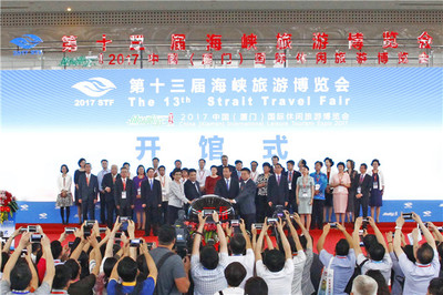 中國建發(fā)國旅集團(tuán)教育咨詢服務(wù) 跨界融合，開啟研學(xué)旅行新篇章