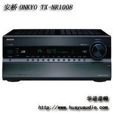 北京華語(yǔ)視聽(tīng)商貿(mào) 一站式音響設(shè)備解決方案