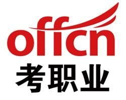 考職業(yè)與職業(yè)技能培訓(xùn) 非學歷教育的新路徑