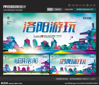 洛陽代理代辦廣告設計的專業圖庫應用