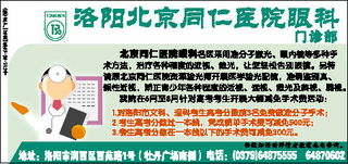 洛陽廣告設計 傳統(tǒng)與現(xiàn)代的完美交融