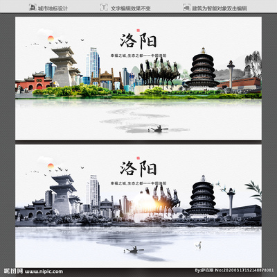 洛陽廣告設計與海報設計 圖庫資源與創意實踐